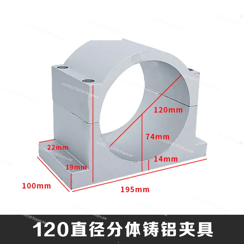 Carving Machine Spindle Fixture, Motor Fixing Seat, Base, Clamp, Motor Clamp 80mm, 100mm, 125mm