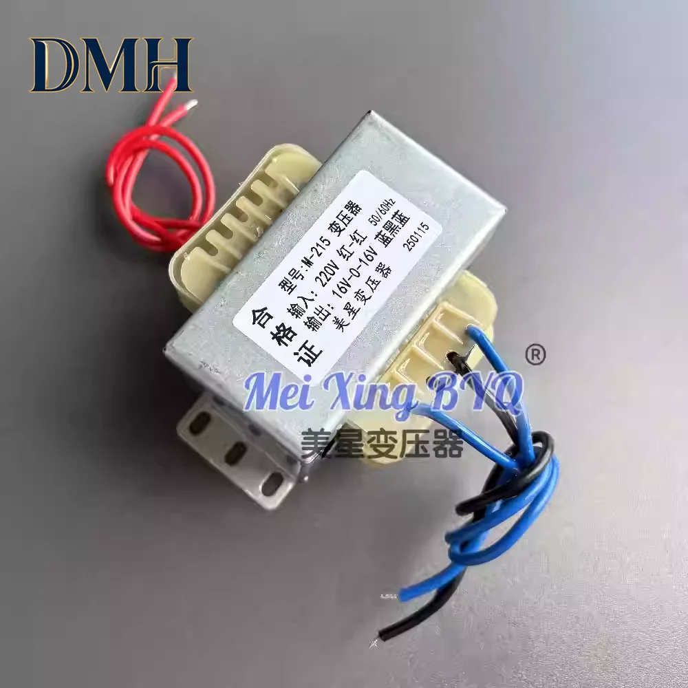 M-215 Outdoor Audio Multimedia Charging AC Power Transformer 220V to 16V-0-16V Dual 16V