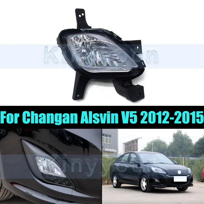 

Front Bumper Fog Light For Changan Alsvin V5 2012-2015 Fog Lamp Foglamp Foglight Front Bumper Daytime Running Lights
