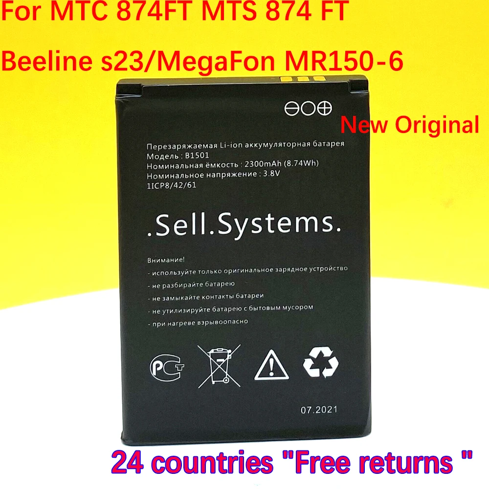 B1501 NEW Original Battery For MTC 874FT 8920FT MTS 874 FT 4G LTE Pocket WiFi Router Megafon mr150-6 Beeline s23 High quality