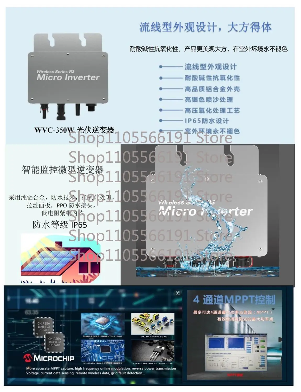 WVC solar 800W grid-connected intelligent micro inverter power generation photovoltaic distribution and grid cable