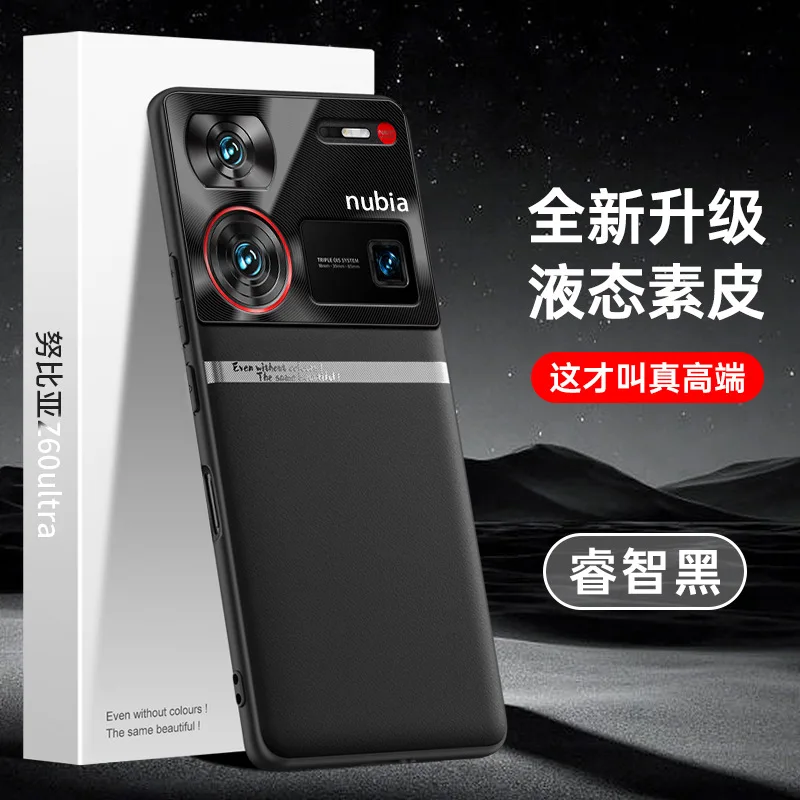 

Liquid Silicone Case for Nubia Z60 Z70 Z80 Ultra Full Body TPU Protective Cover Shockproof Lightweight Luxury Phone Shell