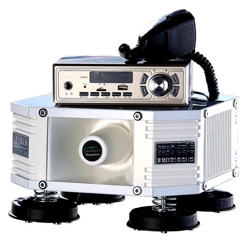 12V Car-mounted Amplifier Public Address Speaker Roof Broadcast Outdoor High-Power Car Advertising Speaker Megaphone