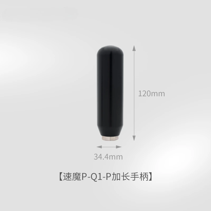 Simagic P-Q1-P 4.7" Shifter Knob Long Handle Accessory for Simagic DS-8X Gear Shifter Manual Shifter