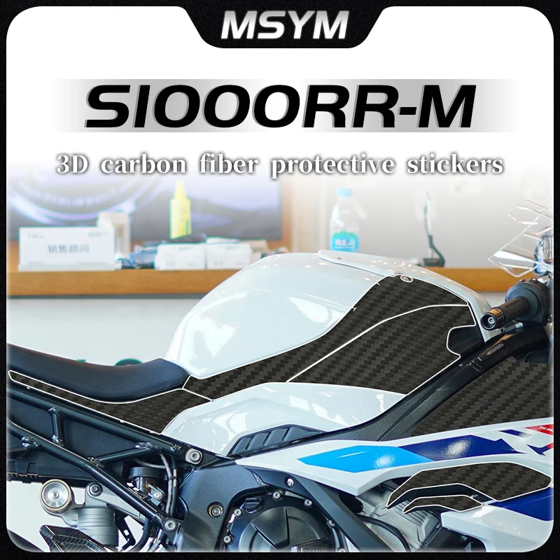 

Motorcycle carbon fiber 3D protective sticker anti scratch sticker accessories For BMW S1000RR M S1000RR-M s1000rr m 2023