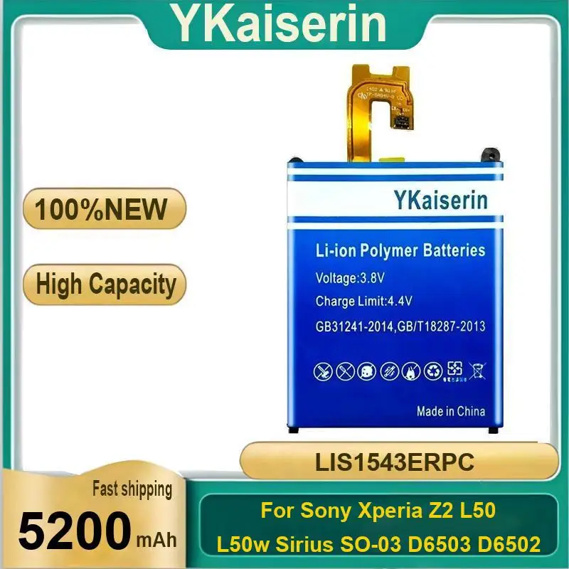 

5200Mah For Sony Xperia Z2 L50 L50w Sirius SO-03 D6503 D6502 LIS1543ERPC Premium Replacement Portable Mobile Phone Battery