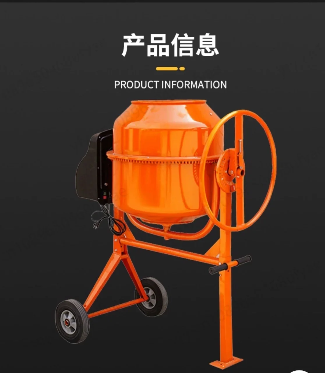 70L Small Horizontal Vertical Electric Concrete Mortar Cement Feed Mixer Drum Type Electric Mixer Construction Site  Machine