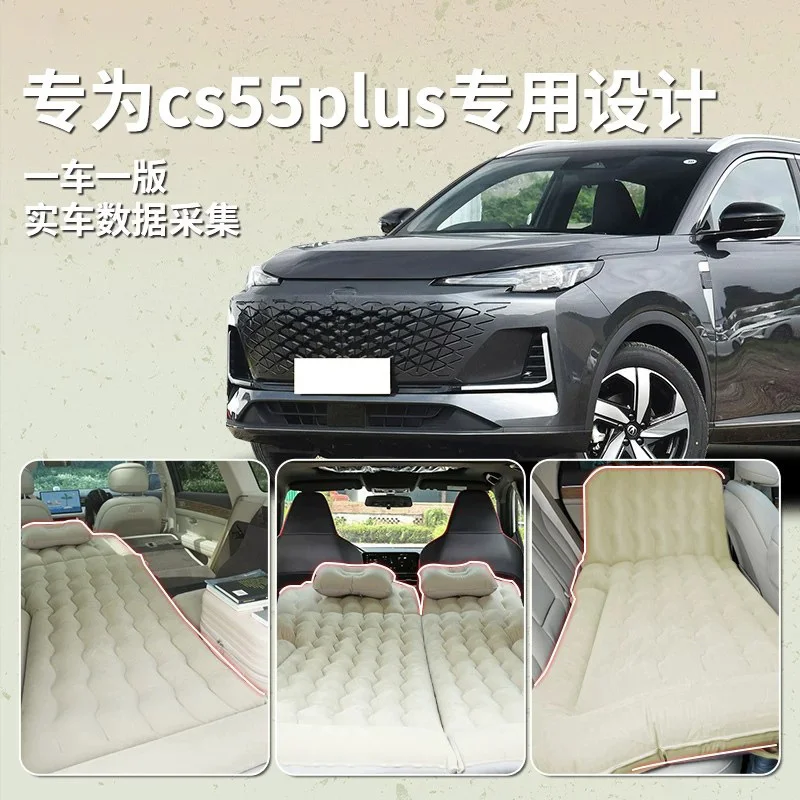 Car Inflatable Mattress Trunk Sleeping Pad Rear Seat Camping Mat For Changan CS55 Plus 20 25 SUV