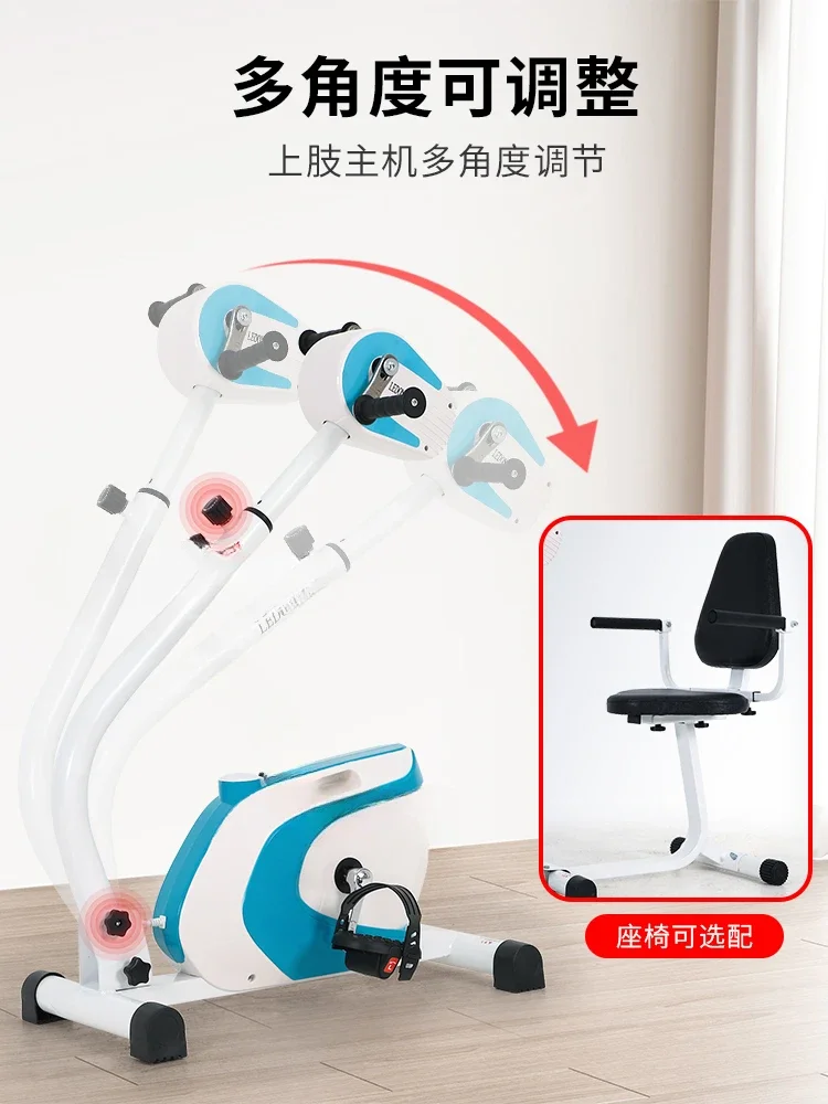 Electric rehabilitation machine upper and lower limbs four limbs linkage bicycle