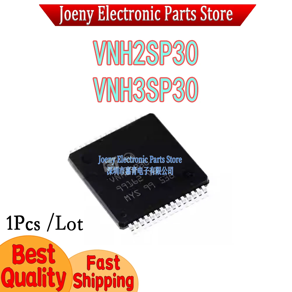 

New VNH2SP30 VNH3SP30 VNH3SP30TR-E SMD HSOP30 plastic PC shell