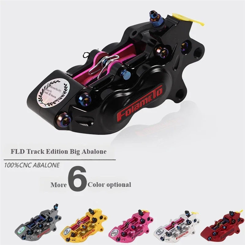 

Track Edition Big Abalone Caliper Calf N1/N1S/U1/UQI/M-Series Little Turtle Electric Motorcycle Modified Disc Brake