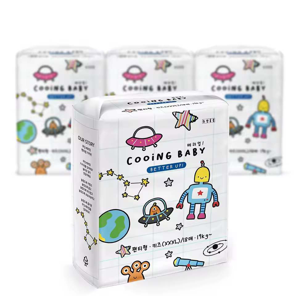 쿠잉 베러 기저귀