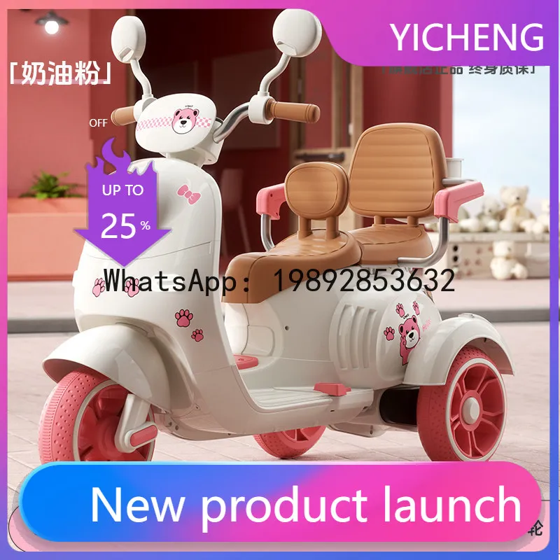 

Детский электрический трехколесный мотоцикл, для двух детей, с пультом управления, перезаряжаемый, игрушечная машинка на радиоуправлении