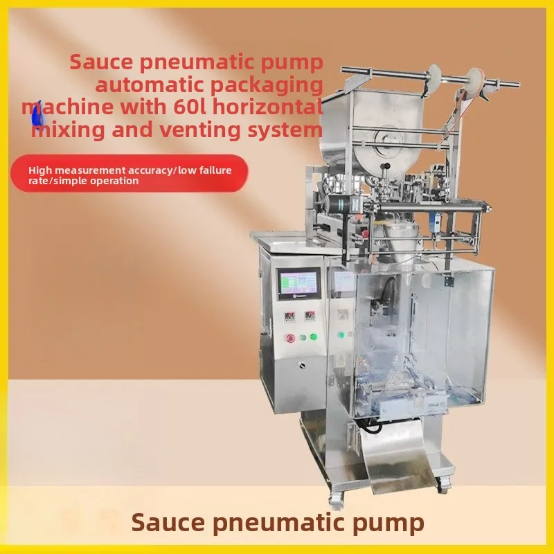 Commercial automatic chili oil packaging machine, horizontal mixing package filling