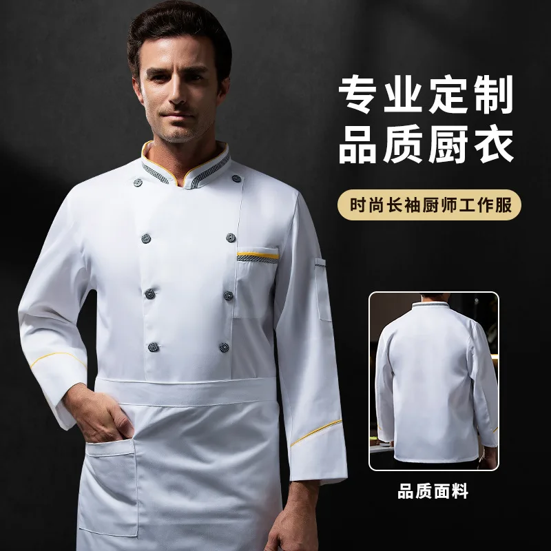 Uniforme da chef per ristorante occidentale, autunno inverno, catering, hotel, mensa, panettiere, pasticceria, abiti da lavoro a maniche lunghe