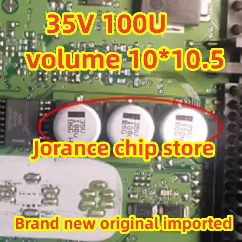 35V100U 35V 100UF Volkswagen Modern transmission computer board vulnerable capacitor