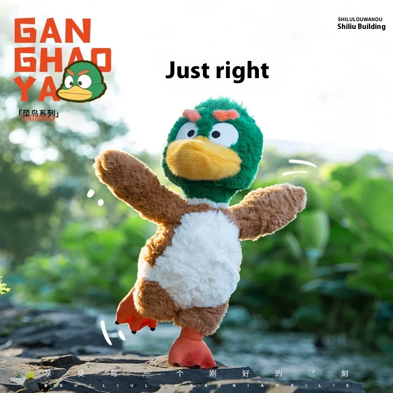 

SHILuLou Doll 16th Floor Coincidentally Ducks Funny Doll Doll Cute Plush Children's Toy Birthday Gift