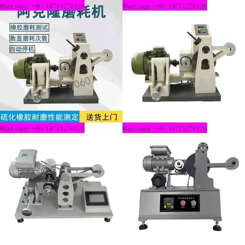 1pcs Akron Abrasion Tester Wear Resistance Testing Machine for Rubber and Plastic Materials Durability Assessment Laboratory