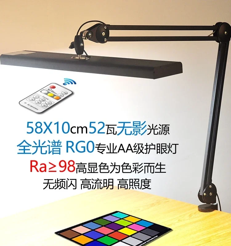 

Длинная рука, профессиональный класс, дизайн, модель для фотосъемки, полный спектр RG0LED, обучающая работа, защита глаз, зажим, настольная лампа