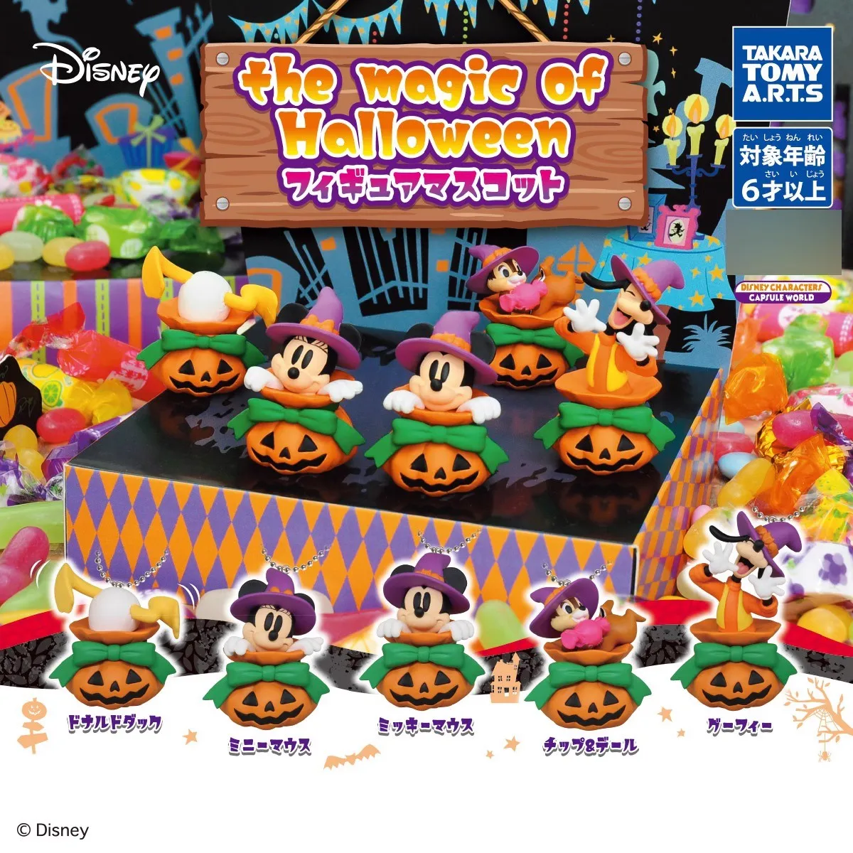 

TOMY Original 5Pcs Gashapon Disney the magic of Halloween Toys For Kids Gift Collectible Model Ornaments