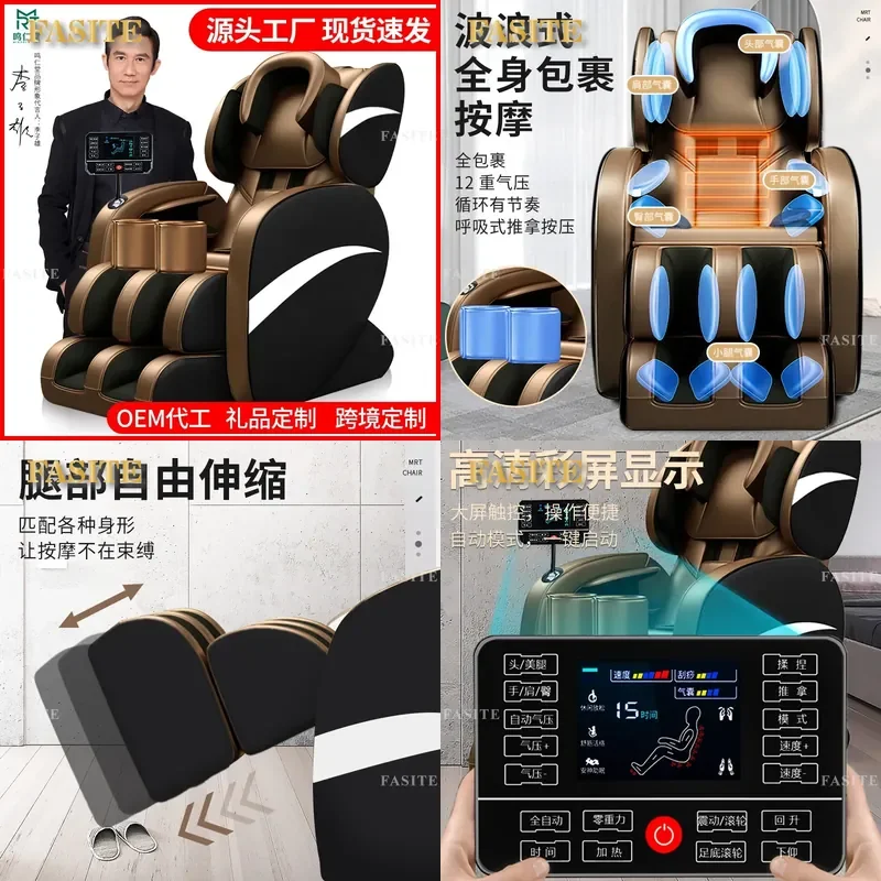 For Home Use Zero Gravity Space Capsule Massage Chair Whole Body Cervical Spine Kneading Airbag Smart Sofa Massager