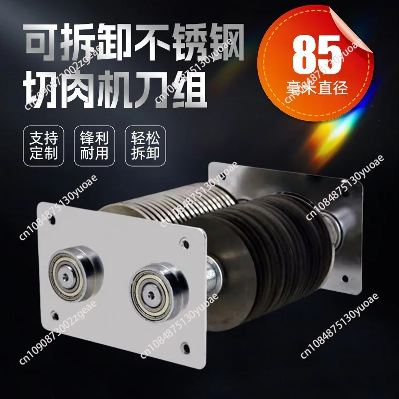 Meat products equipment Blade with gear Stainless steel Electric commercial meat cutter Knife to cut meat slices
