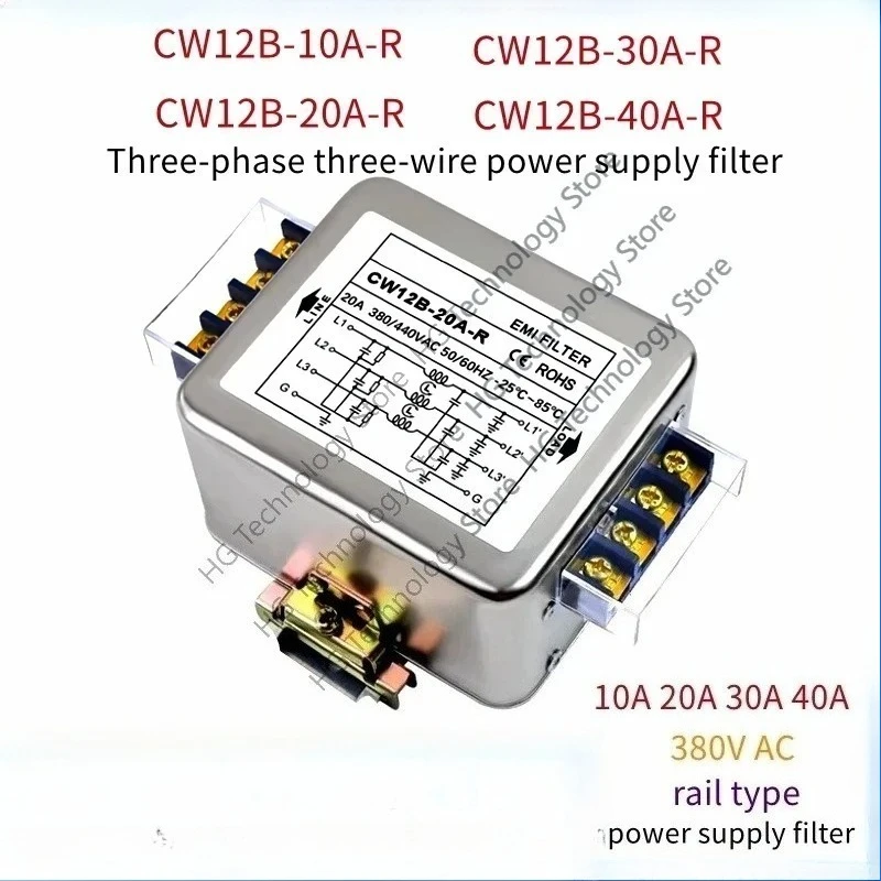 cw12b-10a-20a-30a-40a-r-three-phase-three-wire-power-filter-380v-ac-terminal-type-guideway-cw12b-10a-r-cw12b-30a-r