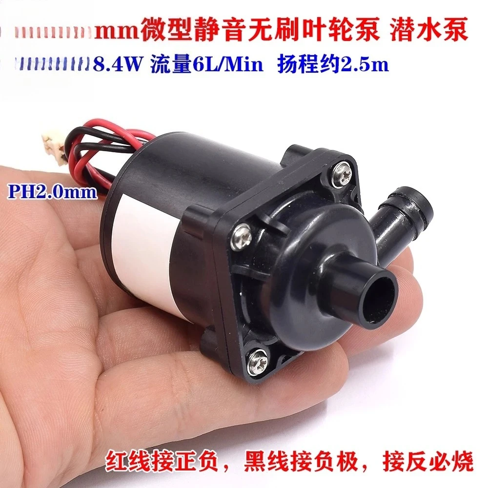 

Disassembling micro DC 35mm brushless water pump, impeller pump, pumping pump DC12V fish tank circulating pump submersible pump