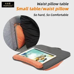 MUMUCC Portable Office Waist Pillow Pad, Ergonomic Hard Seat Cushion, Pillow Shaped Table, Wooden Foam Particle Back Cushion