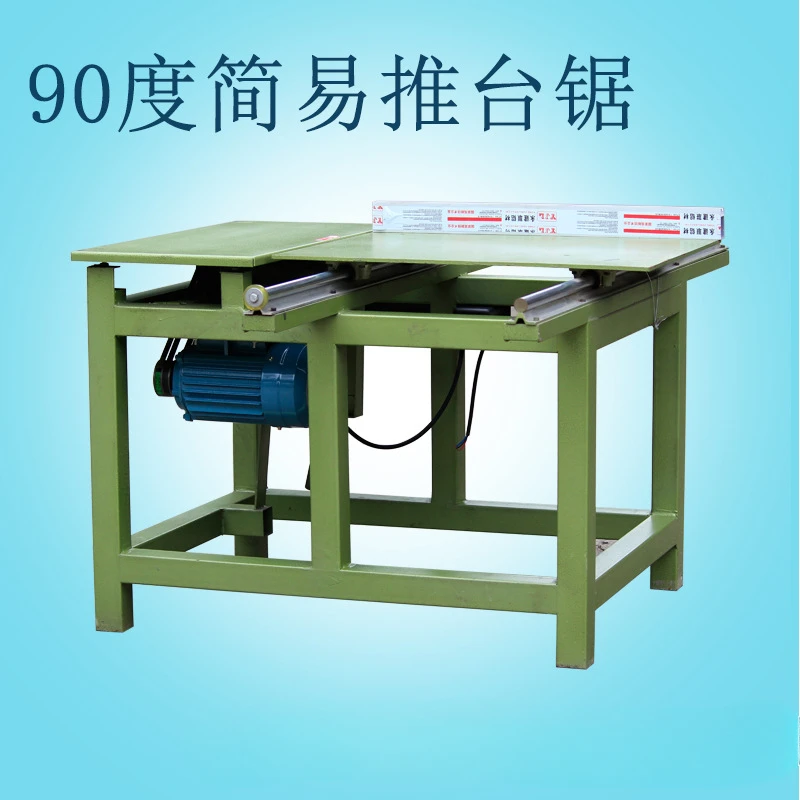 

90 degree simple push table saw practical small sliding table 1.5 meters precision guide rail cutting machine spot woodworking