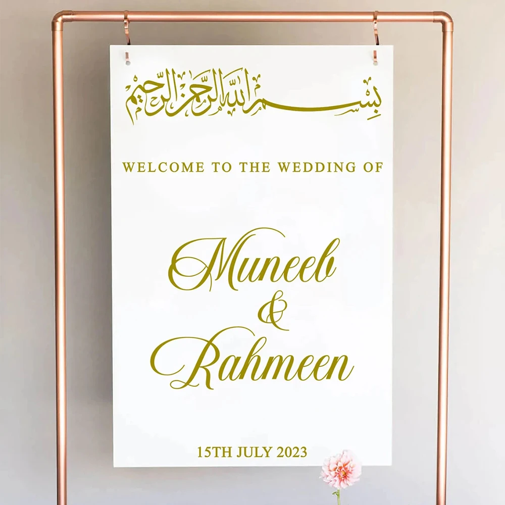 

Personalised Names Islamic Welcome to our wedding Wall Stickers Bismillah Calligraphy’s wedding Wall Decal Vinyl Decals S262