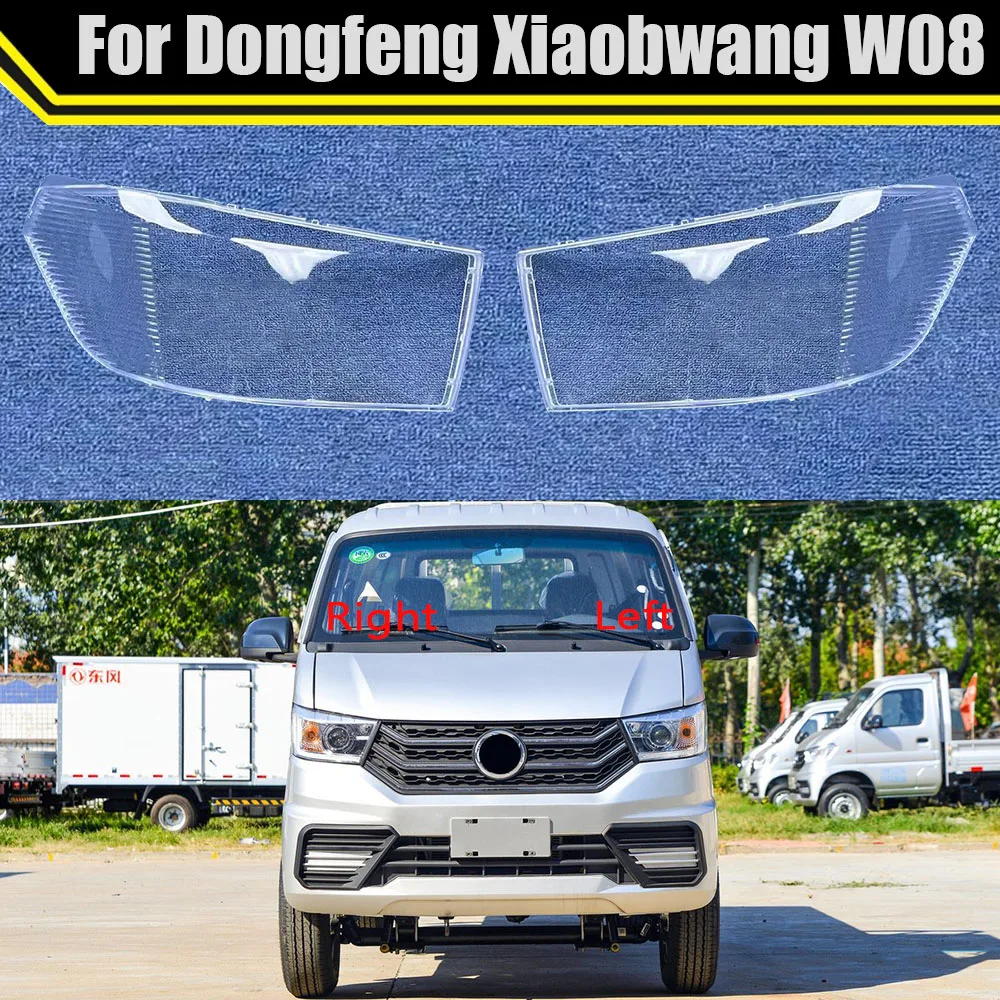 Clear Car Headlight Lens Cover For Dongfeng Xiaobwang W08 Transparent Lampshade Front Headlamp Cover Lampcover Shell