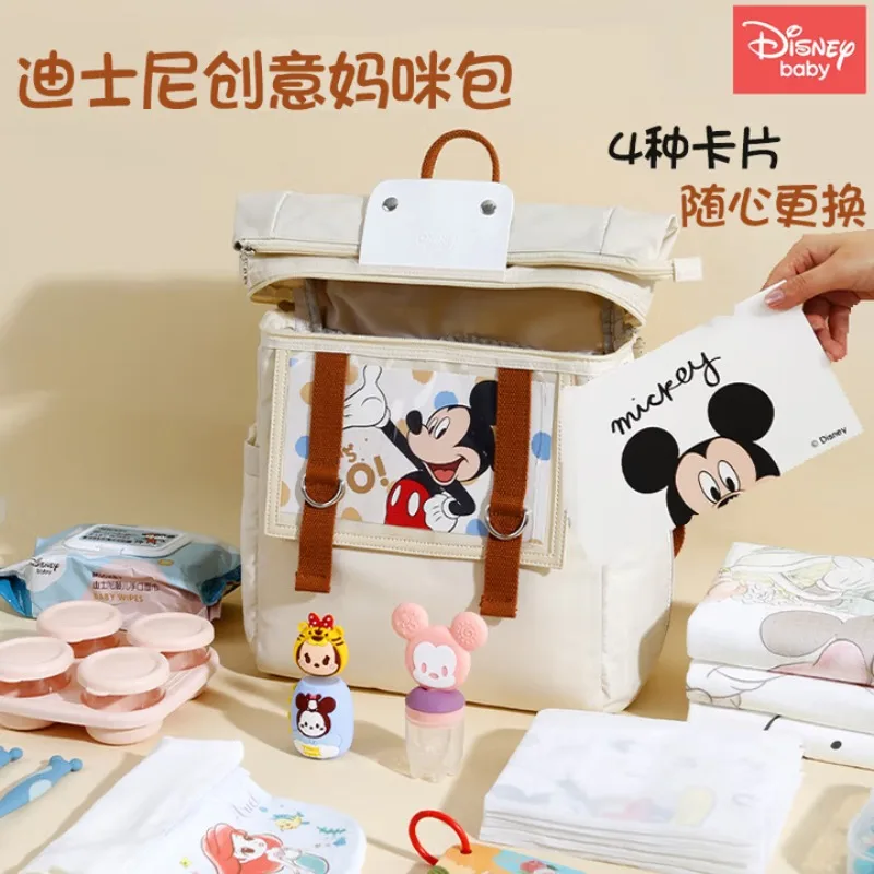 กระเป๋าถือดิสนีย์สุดหรูสำหรับคุณแม่ กระเป๋าเป้สะพายหลังขนาดใหญ่ กันน้ำ น้ำหนักเบาอเนกประสงค์ สีน้ำเงิน กระเป๋าเดินทาง