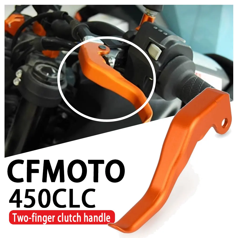 

For CFMOTO 450MT/NK/CLC/SR modified two-finger clutch handle effort-saving clutch 800MT/NK pull rod motorcycle accessories