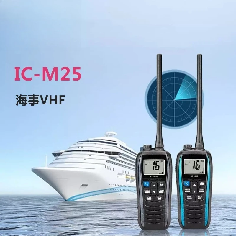 IC‑M25 Handheld Marine Transceiver IPX7 Waterproof Floating Two‑Way Radio For Ship Maritime Communication