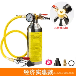 Car air conditioning pipe cleaner air conditioning pipe maintenance free cleaning machine hanging bottle condenser