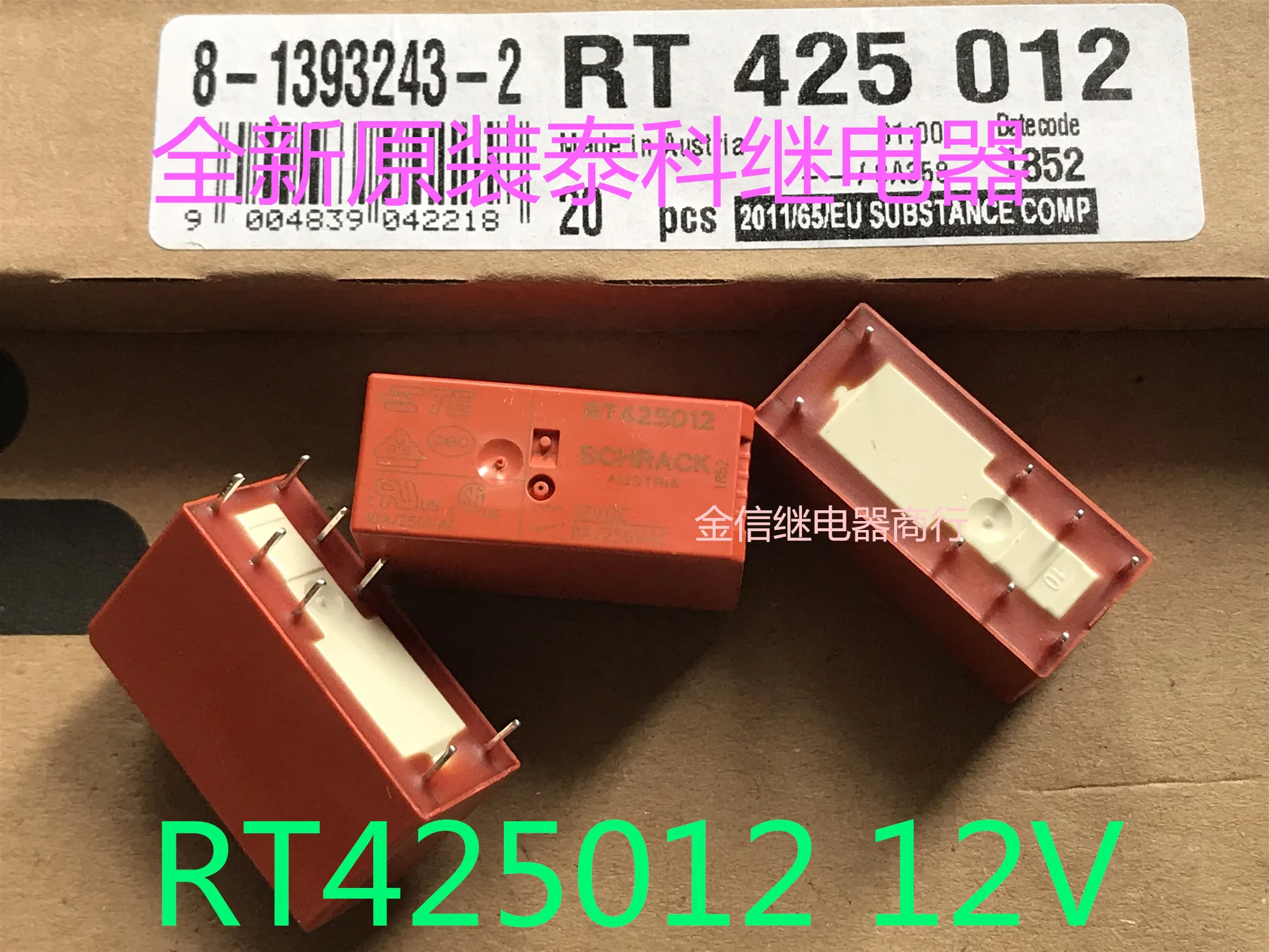 

Free shipping RT425012 12V 8 8A 10PCS As shown