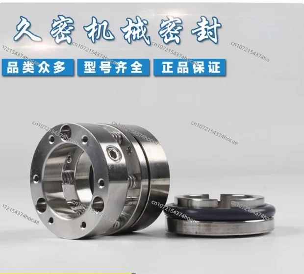 Mechanical seal 105-20/25/28/30/35/40/45 alloy sealing ring, water pump oil seal, stainless steel