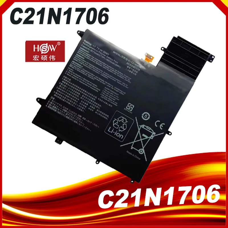 C21N1706 Laptop Battery For ASUS ZenBook Flip S UX370U UX370UA UX370F UX370UAR UX370UAF UX370UA-C4059T