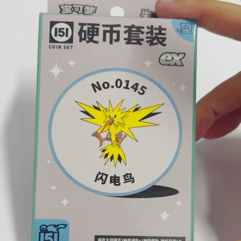 Jianzhong Baokemeng PTCG أصيلة 151 حزمة الملحق عملة مجموعة الدفعة الرابعة جمع عمل أرقام لعبة #1