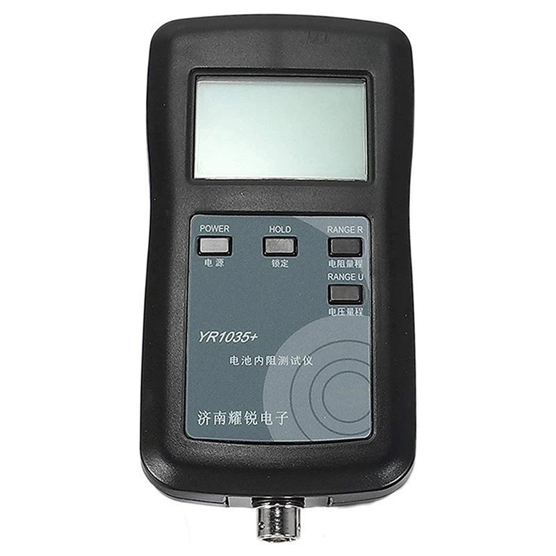 Four-Line YR1035 Lithium Battery Internal Resistance Meter Tester YR 1035 Detector 18650 Dry Battery