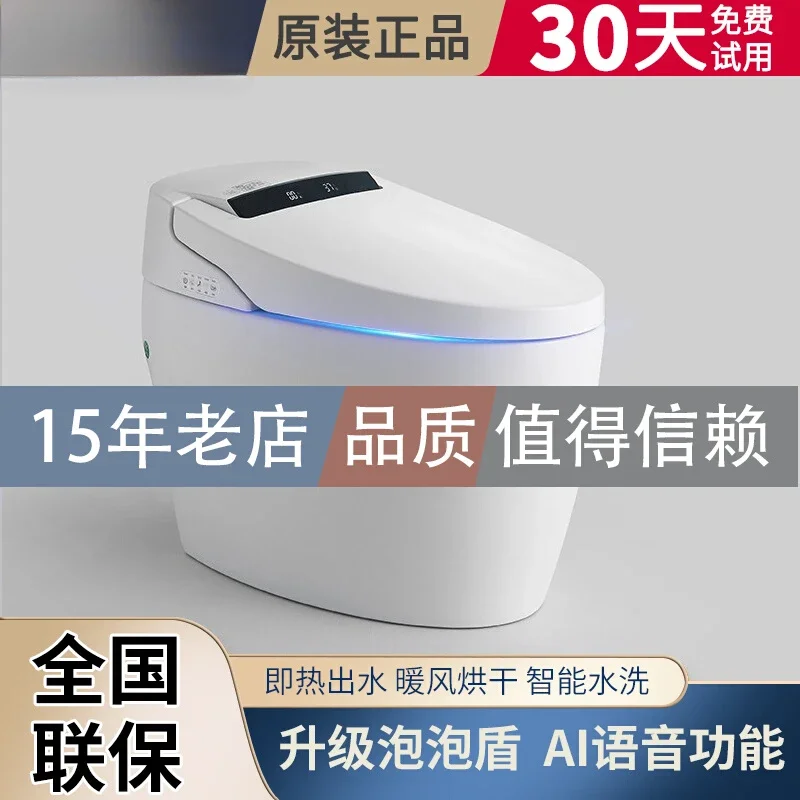 Genuine fully automatic integrated smart toilet free package installation no water pressure limit electric household toilet