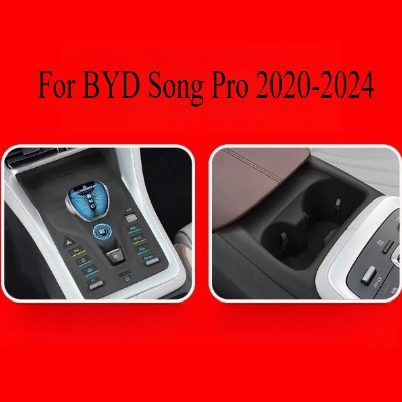 All-Inclusive Silicone Pad for BYD Song Pro (2020-2024) - Smart Driving Central Control Button Scratch-Proof Modified Protector