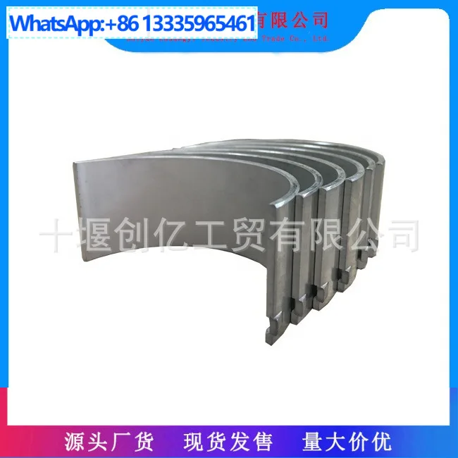 

Для двигателя Cummins ISLE9 QSLE9 втулка шатуна 3950661 3966244