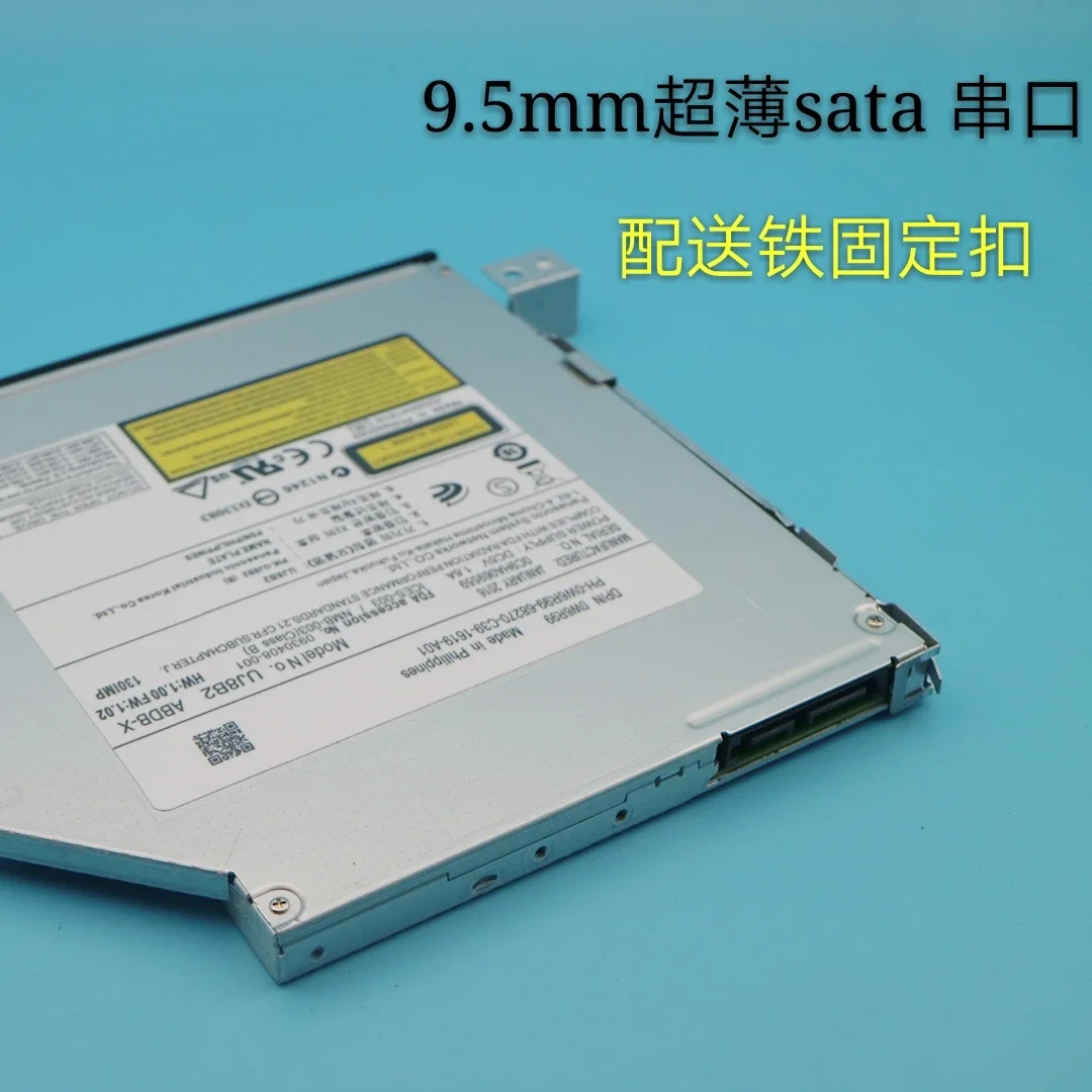 لإنجاز هيكل سطح المكتب سلسلة Chengming V3668 3667 3669 3967 3977DVD محرك حرق