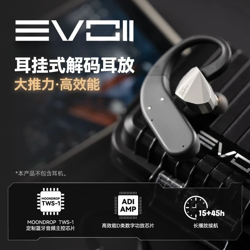 EVO2 HiFi True Wireless Ear‑Hook DAC Amp Module Bluetooth 6.0 LDAC LE Audio LHDC‑V 10‑Band Parametric EQ For IEM Earphones image 2