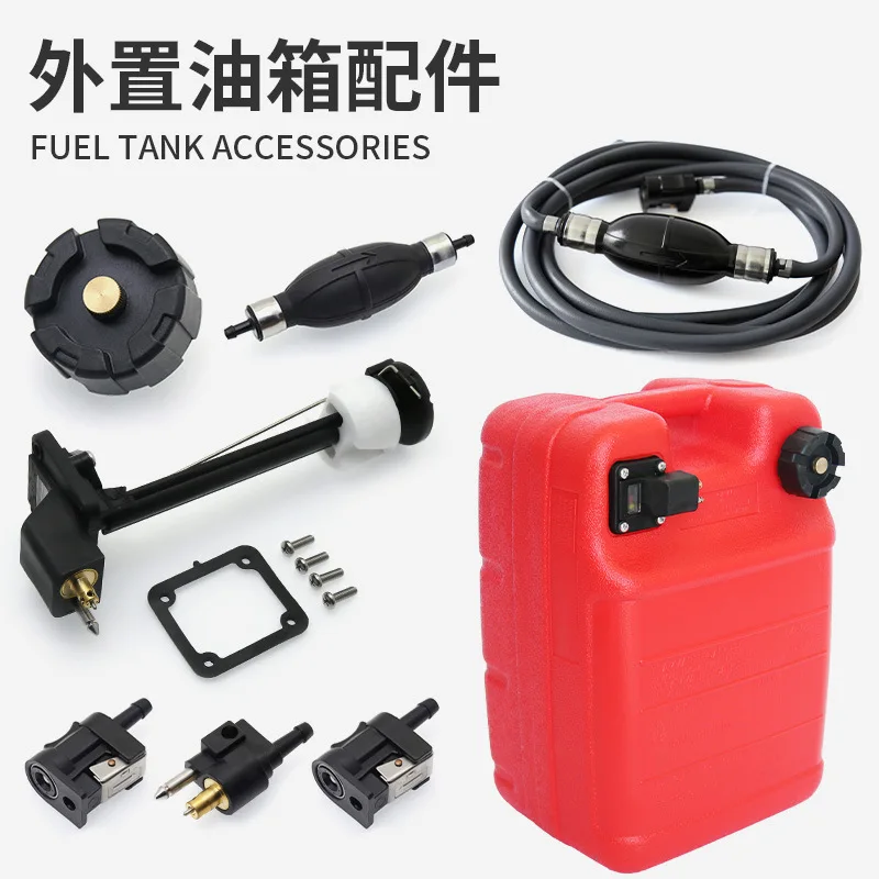 

External fuel tank 12 liters 24 liters, suitable for Yum Hangkai Yamaha outboard thrusters