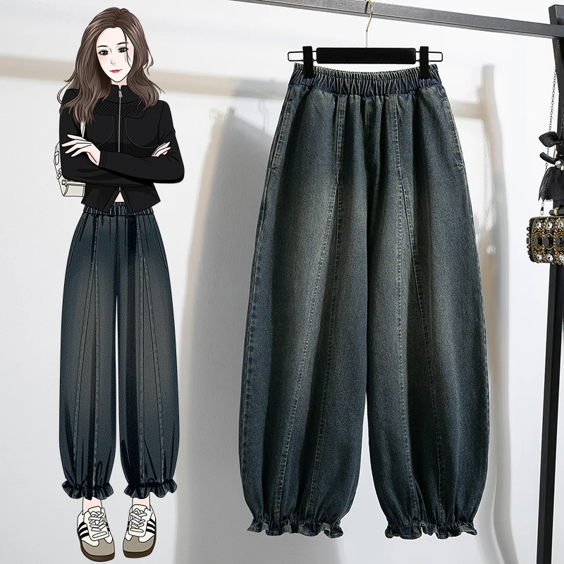

plus Size American Retro Wooden Wide Leg Denim Pants Women's Autumn Winter New Style Loose Slim Bloom Lantern Pants