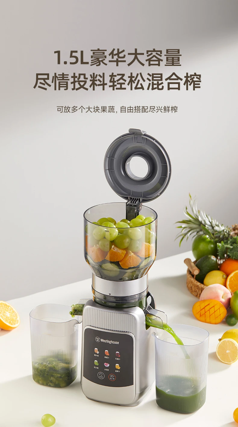 Large diameter frequency conversion original juice machine separation automatic fruit and vegetable multi-functional juicer