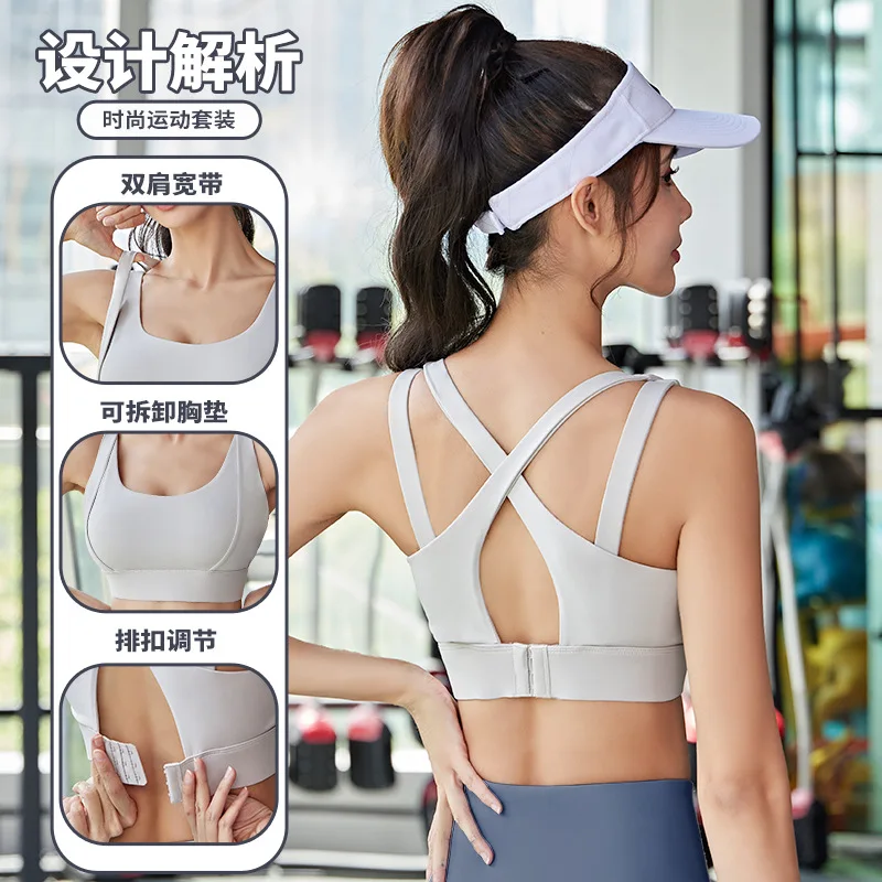 High strength shock resistant gathered sports bra nude seamless sports bra quick-drying sports vest female